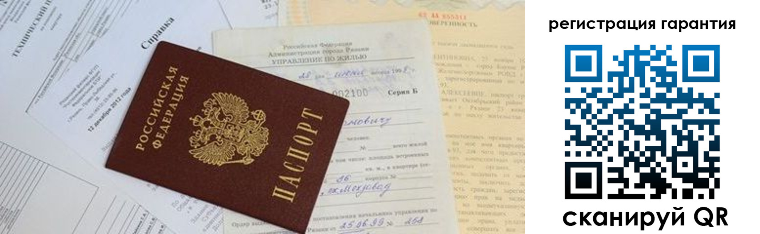 временная регистрация адрес в Усть-Джегуте
