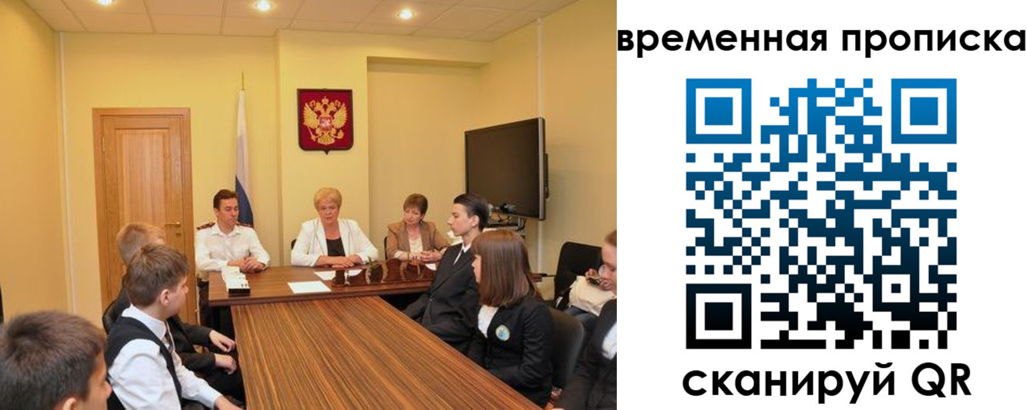 прописка поиск в Усть-Джегуте